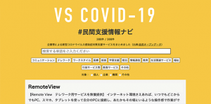 VS COVID-19