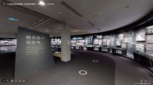 広島平和記念資料館東館