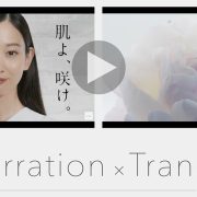 AI x Narration x Translation