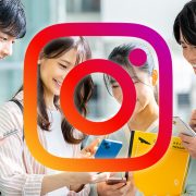 大学のブランド力を高め、Z世代に効果的にリーチするために、Instagramを活用しせんか。