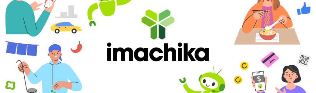 imachika